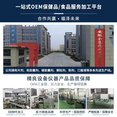 深海鱼油软胶囊 DHA凝胶糖果 全康药业源头厂家 大豆磷脂藻油批发图2