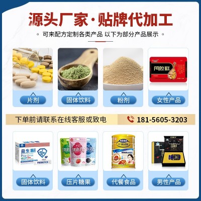 深海鱼油软胶囊 DHA凝胶糖果 全康药业源头厂家 大豆磷脂藻油批发图3