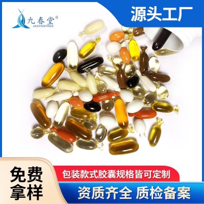 九春堂宠物鱼油软胶囊oem猫犬通用卵磷脂胶囊猫狗鱼油代加工批发图2