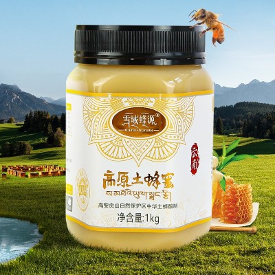 雪域蜂源云南高原土蜂蜜结晶蜜专柜同款批发图5