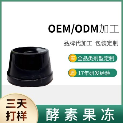 益生菌酵素果冻大量批发 代餐饱腹零食 杯装果冻 工厂现货