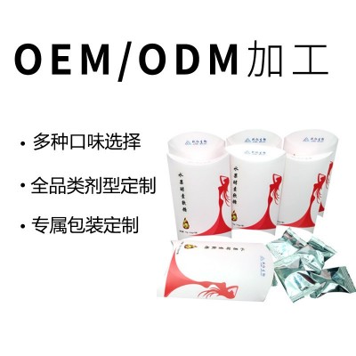 益生菌糖果酵素软糖工厂批发酵素胶原蛋白综合维生素可直播供货图3