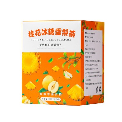 桂花冰糖雪梨茶 网红凤梨组合花果茶冻干凤梨雪梨水果片茶批发图5