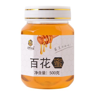 蜂蜜纯正天然农家自产百花蜂蜜土蜂蜜正宗无添加深山蜂蜜野生峰蜜图5