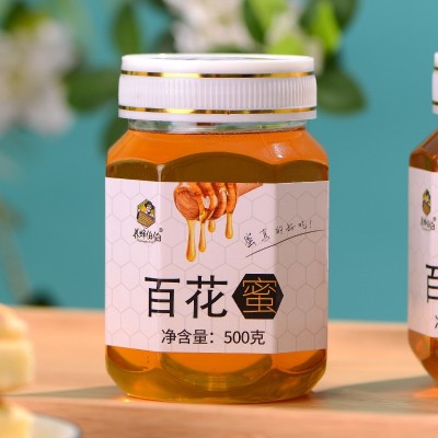 蜂蜜纯正天然农家自产百花蜂蜜土蜂蜜正宗无添加深山蜂蜜野生峰蜜图3