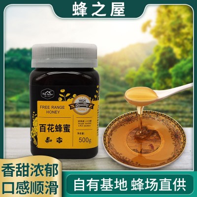 蜂之屋桶装原蜜百花蜂蜜500g多规格多品种农家洋槐蜂蜜批发厂家图2