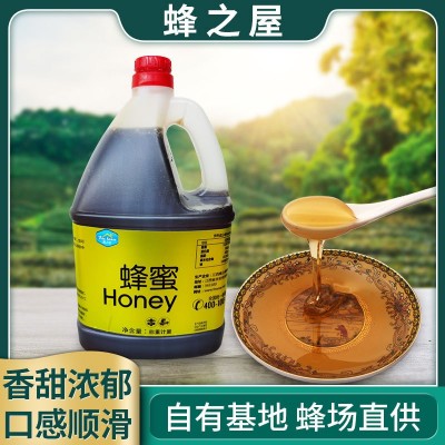 蜂之屋桶装原蜜百花蜂蜜2.5kg多规格多品种农家洋槐蜂蜜批发厂家