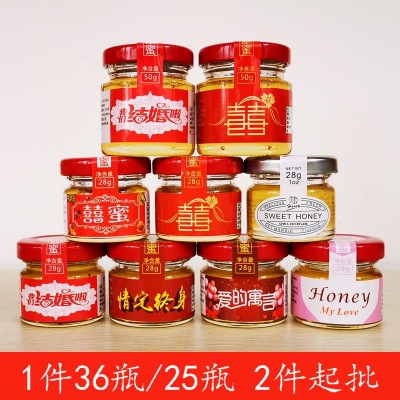 贴牌定制小包装小瓶蜂蜜结婚喜蜜 婚礼回礼 伴手礼批发 实力商家