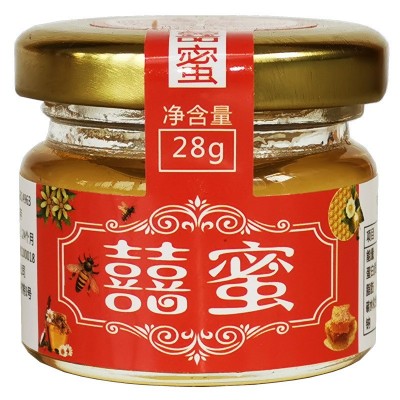 贴牌定制小包装小瓶蜂蜜结婚喜蜜 婚礼回礼 伴手礼批发 实力商家图5