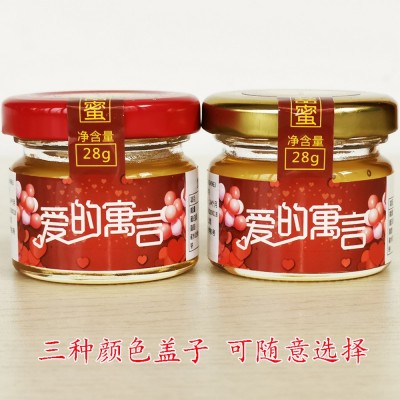 贴牌定制小包装小瓶蜂蜜结婚喜蜜 婚礼回礼 伴手礼批发 实力商家图3