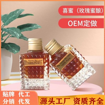 喜蜜 小瓶装38g婚庆礼品伴手礼活动礼品蜂蜜58g喜蜜喜糖桂花蜜