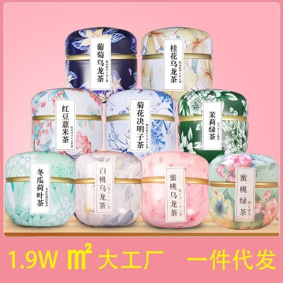 蜜桃乌龙茶茶叶花茶批发白桃乌龙茶菊花决明子茶罐装组合人工精选