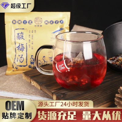 免煮酸梅汤原料包商用非老北京酸梅汤原料包 花果茶OEM定制代加工