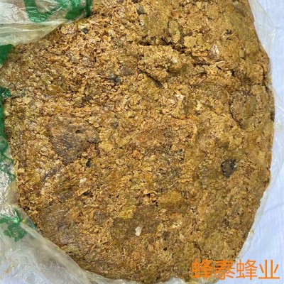 散装蜂胶 原胶 毛胶蜂胶 不含重金属泡酒用图3