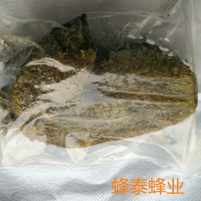 散装蜂胶 原胶 毛胶蜂胶 不含重金属泡酒用图5