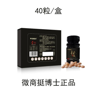 批发人参齐太医黄精鹿鞭片什宝堂圣戈丁戈男葆人参片非保健滋补品图4