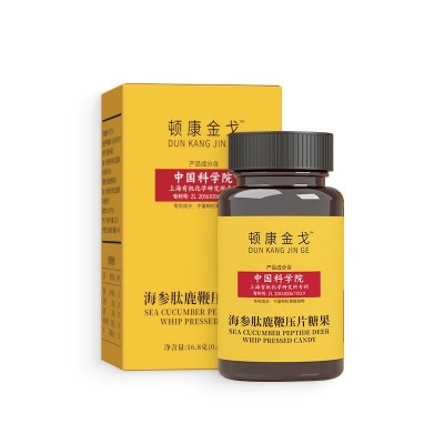 人参蛹虫草牡蛎肽鹿鞭片 男性口服温补片剂 海参肽鹿鞭片压片糖果图5