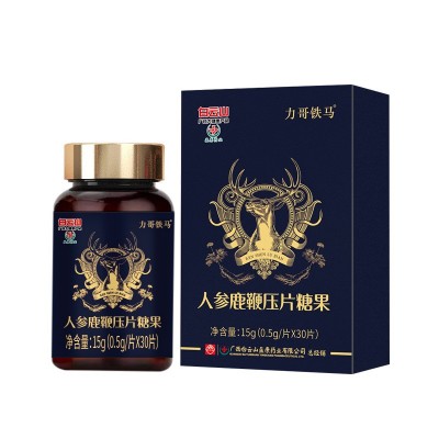 白云山盈康人参鹿鞭压片糖男性保健人参牡蛎黄精片男人肾宝糖批发