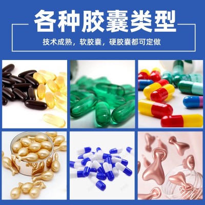 人参鹿鞭片男士黄精人参肾压片口服糖果宝片片剂代加工支持代发图2