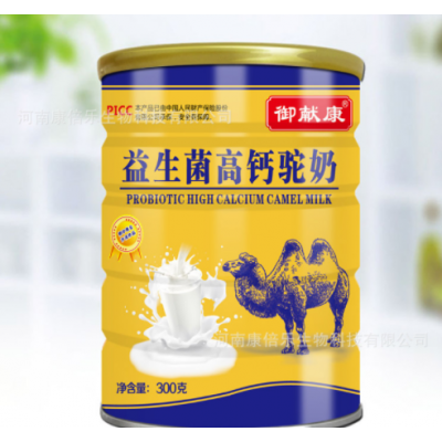 御献康 益生菌高钙骆驼奶300克罐装会销电销旅游基地驼初乳蛋白粉图3