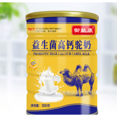 御献康 益生菌高钙骆驼奶300克罐装会销电销旅游基地驼初乳蛋白粉图2