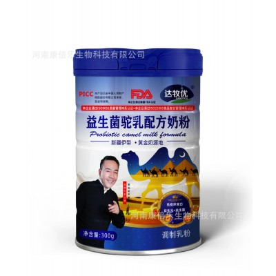 达牧优益生菌高钙骆驼奶300克罐装会销电销旅游基地驼初乳蛋白粉
