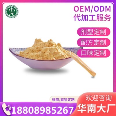 源头厂家胶原蛋白粉 水解胶原蛋白 深海鱼胶原蛋白肽 oem代加工图5