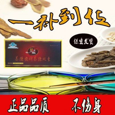 代发人参鹿鞭片黑松露鹿茸血胶囊鹿鞭膏丸蛹虫草男用吉林梅花鹿图4
