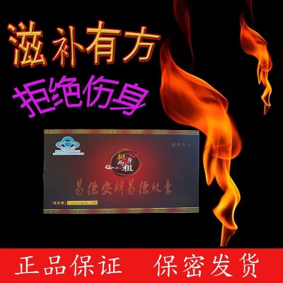 代发人参鹿鞭片黑松露鹿茸血胶囊鹿鞭膏丸蛹虫草男用吉林梅花鹿