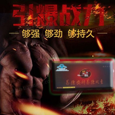 代发人参鹿鞭片黑松露鹿茸血胶囊鹿鞭膏丸蛹虫草男用吉林梅花鹿图3