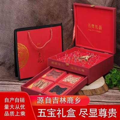 人参礼盒东北特产五宝礼盒人参鹿茸灵芝切片煲汤泡酒送礼佳品
