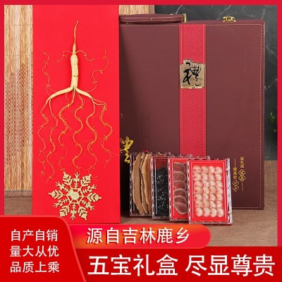 人参礼盒东北特产五宝礼盒人参鹿茸灵芝切片煲汤泡酒送礼佳品图3