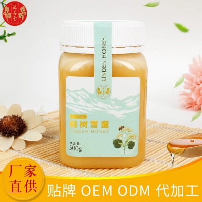 厂家直供椴树雪蜜支持贴牌 OEM ODM 委托代加工 承接各类食品加工图2