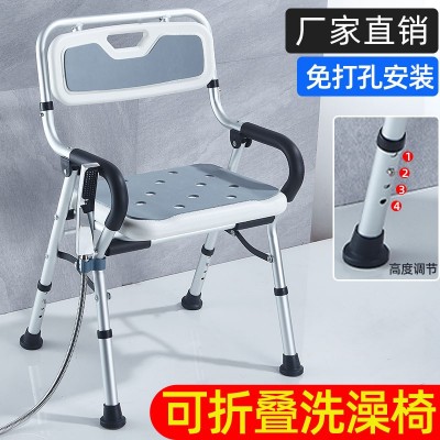 洗澡椅老人沐浴椅浴室折叠椅淋浴椅子冲凉椅防滑日本卫生间洗澡凳图3