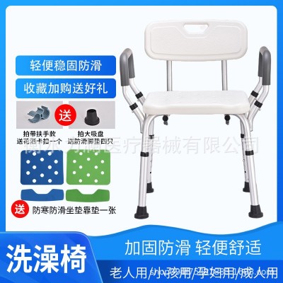 淋浴椅子洗澡椅老人沐浴椅浴室折叠椅冲凉椅防滑日本卫生间洗澡凳图2