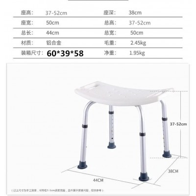 老人洗澡椅孕妇淋浴椅残疾人铝合金洗澡凳高度调节沐浴凳批发图4