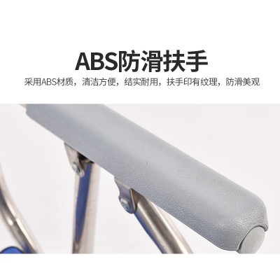 厂家销售衡福康不锈钢可调便椅洗澡椅座便凳坐便椅图2