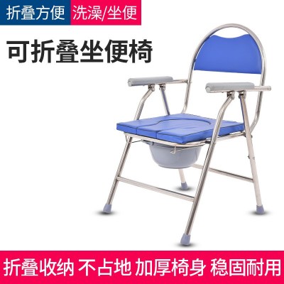 厂家销售衡福康不锈钢可调便椅洗澡椅座便凳坐便椅图5