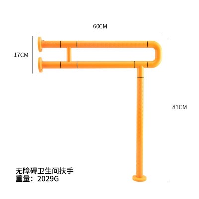 批发不锈钢卫生间扶手U型马桶厕所助力架尼龙浴室沐浴栏杆扶手图2
