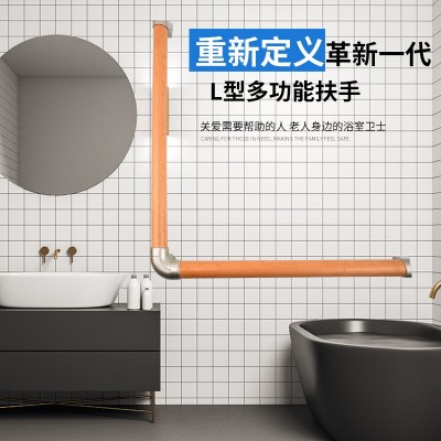 厂家批发 铝合金多功能卫生间沐浴L型扶手旋转角度楼梯走廊拉手图2