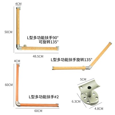 厂家批发 铝合金多功能卫生间沐浴L型扶手旋转角度楼梯走廊拉手
