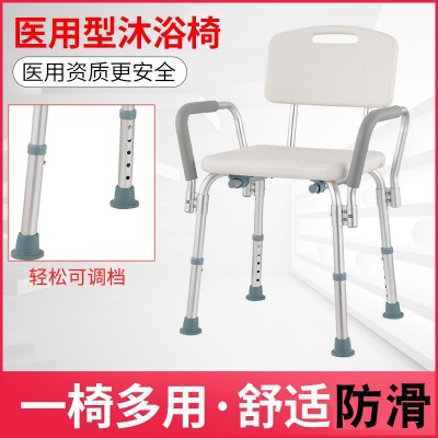 新品凯洋多功能折叠洗澡椅可调节高度加厚防滑老人孕妇沐浴凳图3