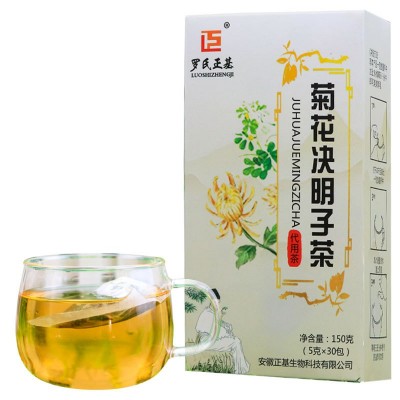 决明子茶批发盒装一件代发袋泡茶花茶金银花代用茶菊花决明子茶图5