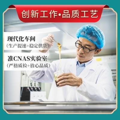 膏方厂家批发人参鹿鞭膏中医馆加工男性滋补膏滋参精益皇膏代理图3
