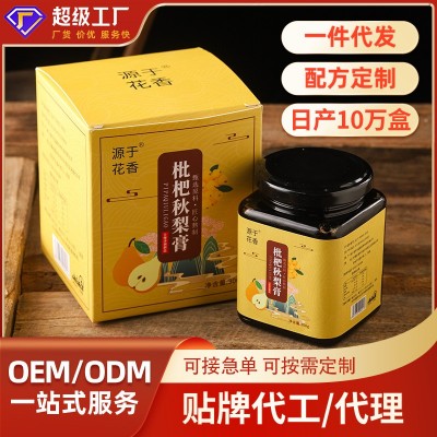 枇杷秋梨膏阿胶玉灵膏八珍膏伏湿膏各类女性膏滋OEM贴牌定制代工图2