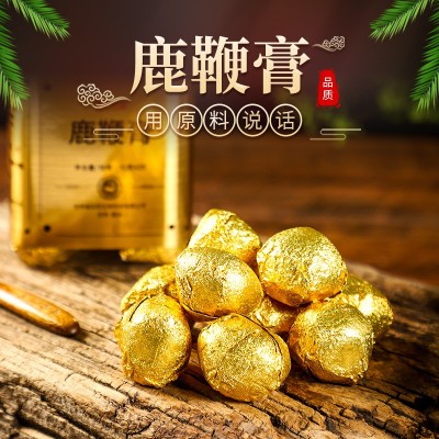 厂家供应永效鹿鞭膏瓶装鹿鞭丸250g 吉林鹿场货源鹿鞭膏一件代发图3