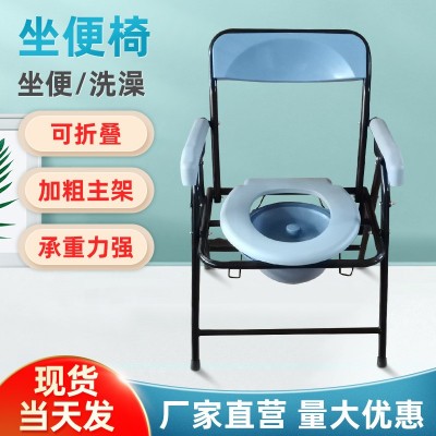 老人孕妇便携折叠碳钢靠背坐便椅简易移动加粗加厚蹲厕洗澡坐便器图2