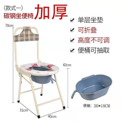 老年残疾病人坐便器老人孕妇洗澡凳子座便椅子家用可移动折叠马桶图3