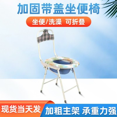 老年残疾病人坐便器老人孕妇洗澡凳子座便椅子家用可移动折叠马桶图2