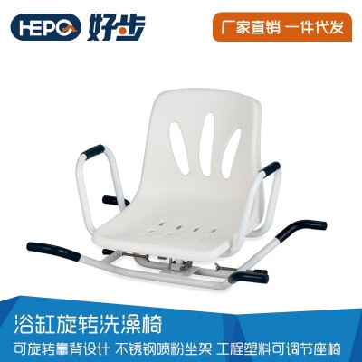 好步浴缸旋转洗澡椅 不锈钢可座沐浴凳 老人残疾人康复扶手洗澡椅